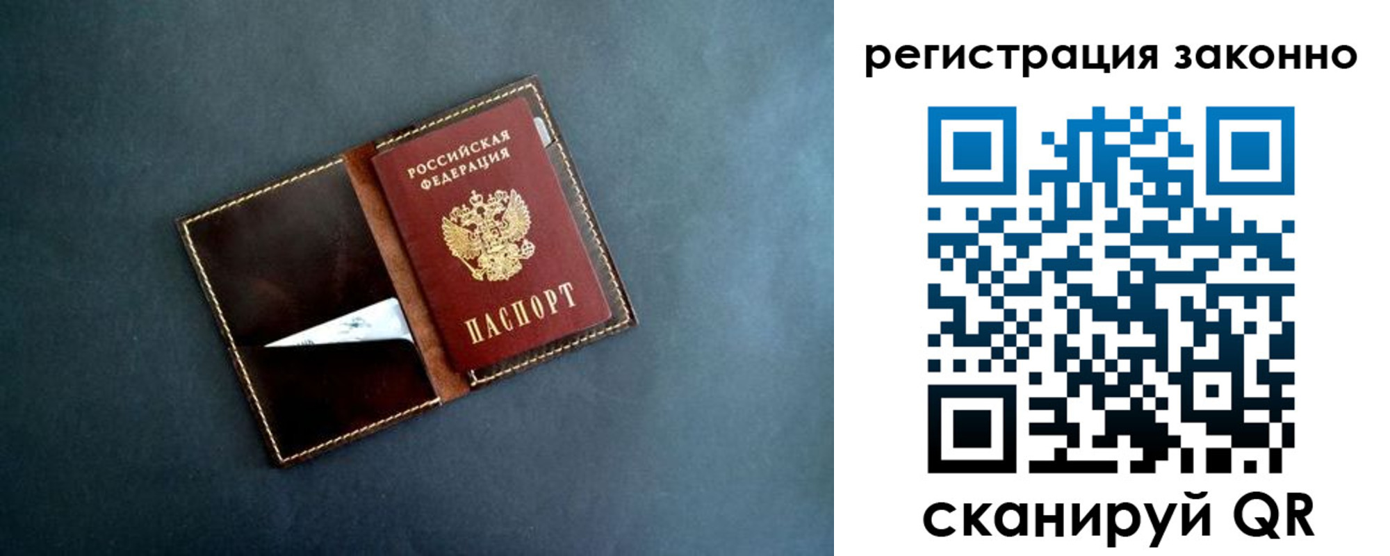 прописка поиск в Николаевске-на-Амуре