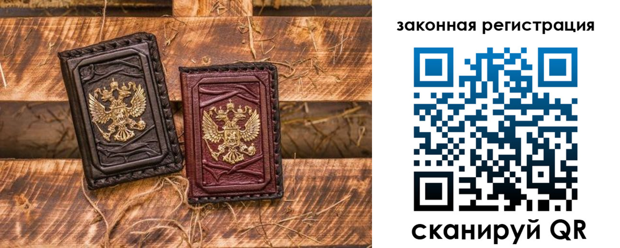 прописка поиск в Николаевске-на-Амуре